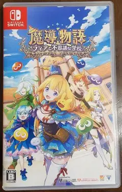 魔導物語 フィアと不思議な学校 switch