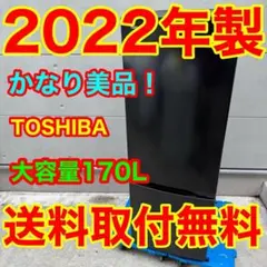 2026年最新】東芝 冷蔵庫 356の人気アイテム - メルカリ