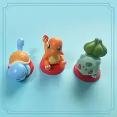 【即日発送】チョコエッグ　ポケットモンスター　旅立ちの３匹　カントー地方 御三家