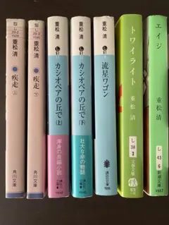 大江健三郎さん4冊セット 講談社文芸文庫 岩波新書 - メルカリ