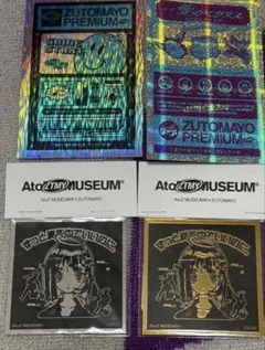 2026年最新】ZUTOMAYOグッズの人気アイテム - メルカリ