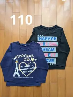 まとめ売り ネイビーとブラックのTシャツ ロンT サイズ110