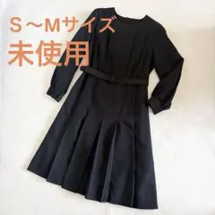【未使用】ロングプリーツワンピース 黒 セレモニー ブラックフォーマル 冠婚葬祭