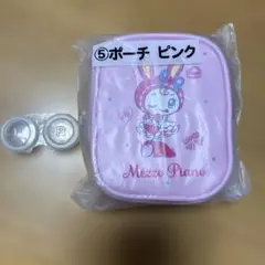 mezzo piano ポーチのサムネイル