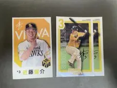 ソフトバンクホークス ステッカー 14枚