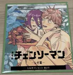 劇場版 チェーンソーマン レゼ篇 第2弾 入場者特典 ミニ色紙風カード