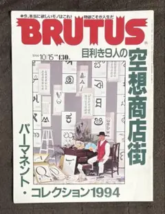 Item thumbnail for item 9f983895-f1b9-40e6-892f-ffc75488dc86