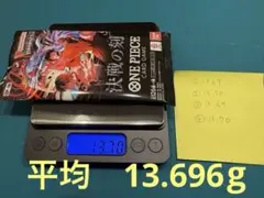 【重量級】未開封 ワンピースカード 決戦の刻 OP-16 1パック　13.69gのサムネイル