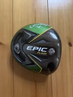 キャロウェイ　 EPIC FLASH サブゼロ ドライバー　ヘッドのみ