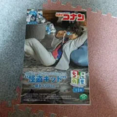 名探偵コナンちょこのせプレミアムフィギュア 怪盗キッド 寝そべりVer.〜