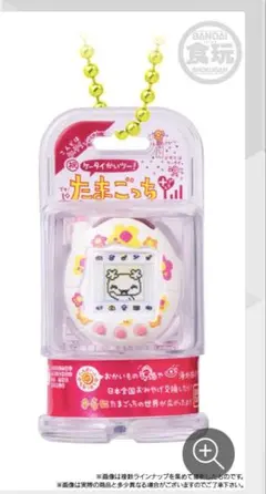 おかしなたまごボーロっち3 まとめ売り