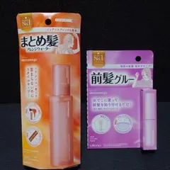 新品未開封 前髪グルー※まとめ髪は付属しませんのサムネイル
