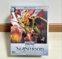 ワンピース MANHOOD SPECIAL ver. エドワード ニューゲート