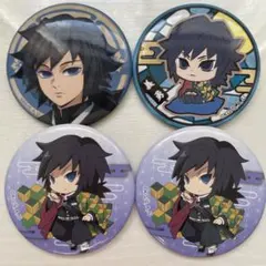 鬼滅の刃　冨岡義勇　缶バッジ　まとめ売り　アニメイトフェア