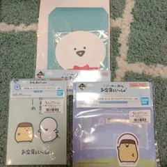 一番くじ お文具といっしょ3点セット　 ステーショナリーコレクション