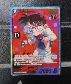 名探偵コナンカードゲーム 毛利蘭＆江戸川コナン MRCP 交錯する刃
