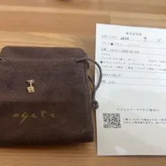 ✴*】様 agete サファイアリング 5金 13号 ショッパー 販売証明書つき