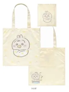 ちいかわBaby ベイビー　うさぎ　エコバッグ　御守り　キーホルダー　3点セット