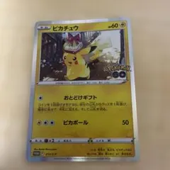 2026年最新】ポケモンgoファイルセットの人気アイテム - メルカリ