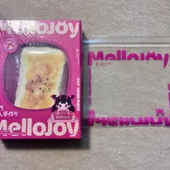 Mellojoy メロジョイ 焼き餅 新品未開封 シュリンク♡