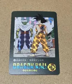 VP44 ドラゴンボールカード ビジュアルアドベンチャー海外版 - メルカリ