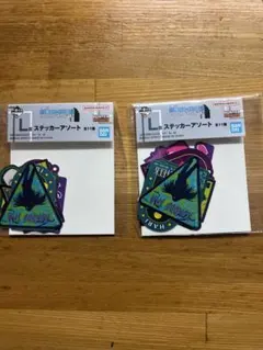 一番くじ　L賞　ステッカーアソート　ヒソカ　イルミ　ハンターハンター　2個セット