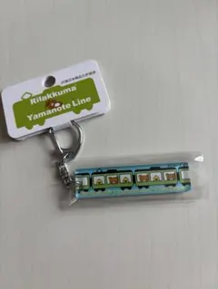 2026年最新】リラックマ 山手線の人気アイテム - メルカリ