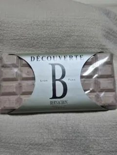 2026年最新】ベルナシオン ホワイトの人気アイテム - メルカリ