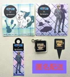 ゼロの日常×PRONTO 安室透コースター ポアロキーホルダー