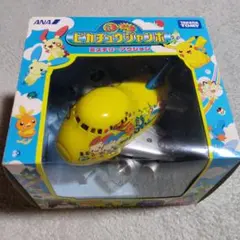リアルサウンド　ANA ピカチュウジャンボ　新品未開封 リアルサウンドANAピカチュウジャンボ タカラトミー