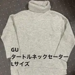 ハイネックニット ホワイト