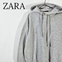 【シンプル】ザラ オーバーサイズパーカー グレー プルオーバー 無地