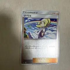2026年最新】リーリエ ミラーの人気アイテム - メルカリ