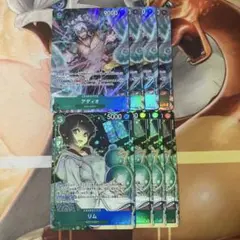 【8枚】アディオ リム SR パラレル ワンピースカード 緑紫リム