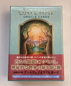 2026年最新】ゲートウェイオラクルカード 日本語の人気アイテム - メルカリ