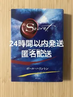 ザ・シークレット TO TEEN