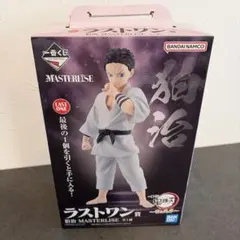 鬼滅の刃　一番くじ　ラストワン　狛治