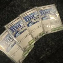 ハツコウシティ トレーナーカード 4枚セット