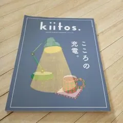 kiitos. vol.35 HEALTHY&BEAUTY MAGAZINE