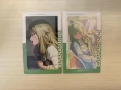 プロセカ エピカ 23B 草薙寧々 特訓後 - メルカリ