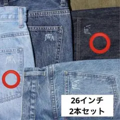UNIQLOJWANDERSONストレートジーンズ 26インチ2本セットのサムネイル