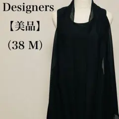 【美品】a.r.e ノースリーブフォーマルワンピース　フッシュテールスカートM