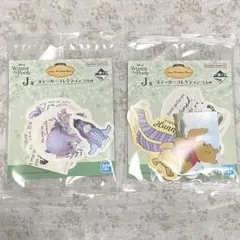一番くじ　くまのプーさん　ステッカー