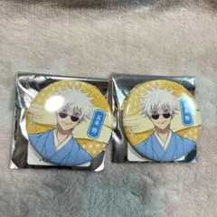 呪術廻戦　懐玉・玉折 着物ver. KITTE 缶バッジ 五条悟　缶バッジ2点
