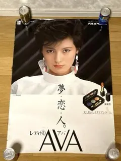 希少】工藤静香ポスター 秋のバザール カネボウ B1サイズ - メルカリ