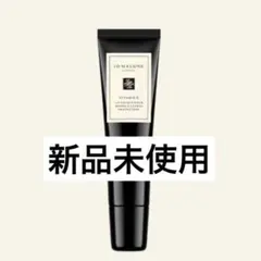 【新品未使用】ジョーマローン Eリップコンディショナー 15mL