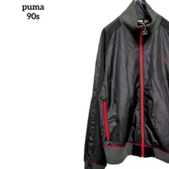 古着　プーマ　ジャージトップス　トラックジャケット　ヴィンテージ　ヒットユニオン