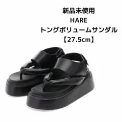 新品　HARE トングボリュームサンダル　メンズ　Lサイズ　ブラック　厚底