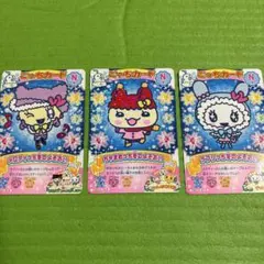 たまごっち　にゅー！ごっちカード　メロディっち　ちゃまめっち　ラブリっち　3枚