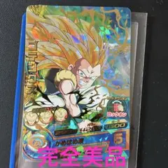 ドラゴンボールヒーローズ ゴテンクス H6-55 旧弾 - メルカリ